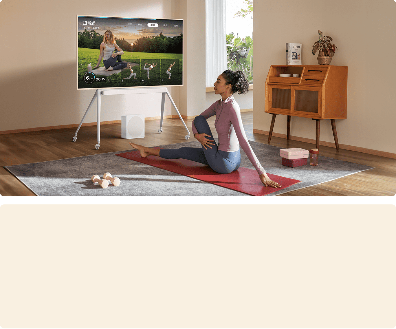 A300 Pro NXTFRAME TV  Make Yoga everywhere