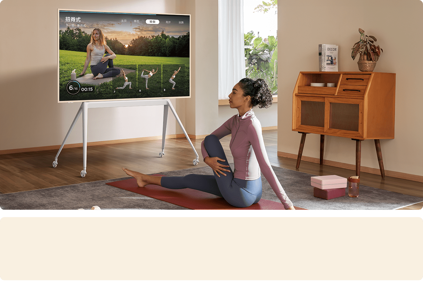 A300W TV NXTFRAME TV  Make Yoga everywhere