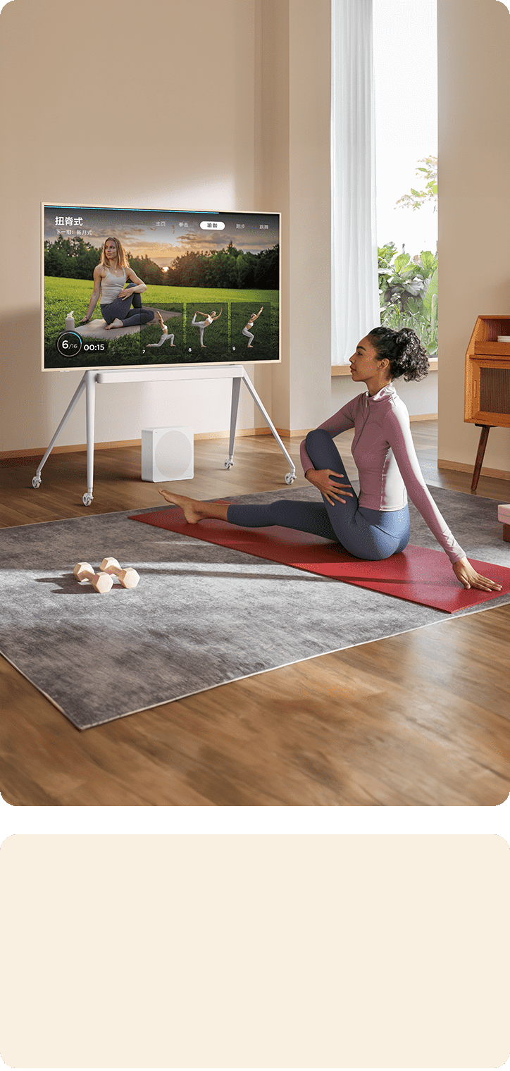 A300 Pro NXTFRAME TV  Make Yoga everywhere