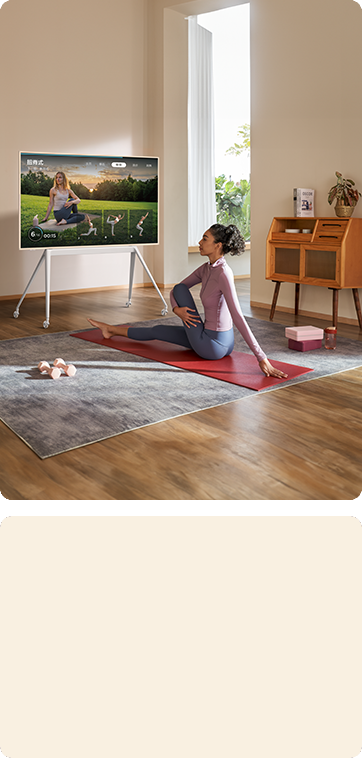 A300W TV NXTFRAME TV  Make Yoga everywhere